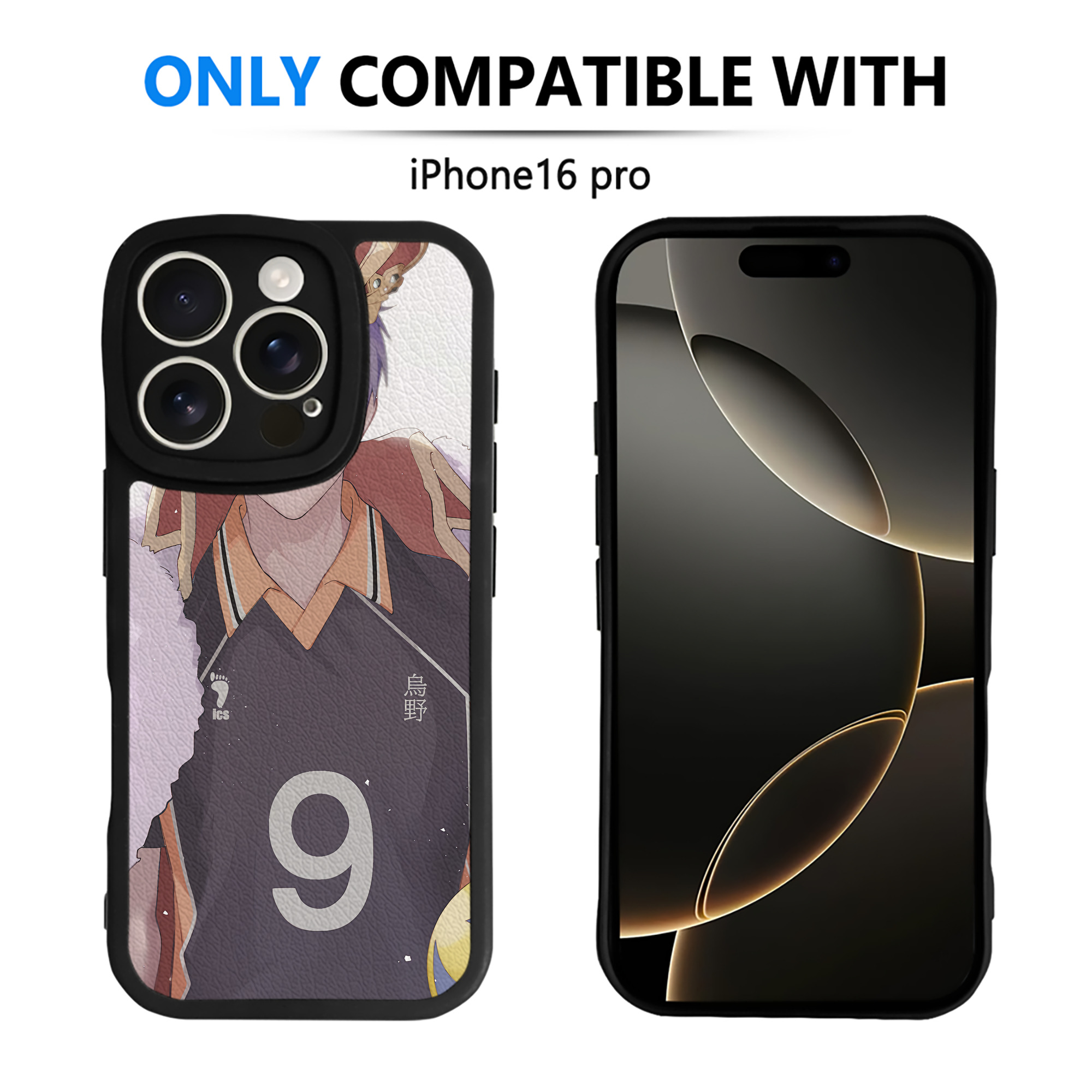 （画像用） ハイキュー!! Haikyu!! 【iPhone 16シリーズ対応】シリコンスマホケース（レザー調） 材質：シリコン